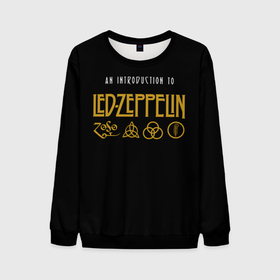 Мужской свитшот 3D с принтом An Introduction to Led Zeppelin в Курске, 100% полиэстер с мягким внутренним слоем | круглый вырез горловины, мягкая резинка на манжетах и поясе, свободная посадка по фигуре | led | led zep | led zeppelin | ledzep | lz | zoso | альбом | джимми пейдж | джон генри бонэм | джон пол джонс | зосо | лед зепелен | лед зеппелин | ледзепелен | ледзеппелин | роберт плант | рок группа