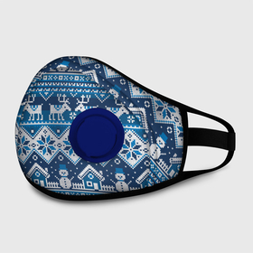 Маска из неопрена с принтом Christmas Pattern в Новосибирске, неопрен 100% | Форма огибающая нос. Резинки для ушей с дополнительной резинкой на затылке. Клапан для выдоха для активного дыхания при занятиях спортом. Эластичный материал маски и окантовки для лучшего растяжения и прилегания маски.  | Тематика изображения на принте: background | christmas | deer | holiday | house | knitted pattern | new year | pattern | snow | snowflakes | snowman | texture | winter | вязаный узор | домик | зима | новый год | олени | праздник | рождество | снег | снеговик | снежинки | текстура | узор
