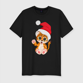Мужская футболка хлопок Slim с принтом Новый год (тигренок) в Тюмени, 92% хлопок, 8% лайкра | приталенный силуэт, круглый вырез ворота, длина до линии бедра, короткий рукав | 2022 | год тигра | новогодний тигр | новый год | рождество | символ 2022 года | снежинки | тигр