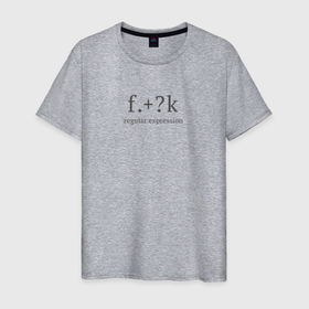 Мужская футболка хлопок с принтом Regular Expression (EN) в Курске, 100% хлопок | прямой крой, круглый вырез горловины, длина до линии бедер, слегка спущенное плечо. | regexp | гик | программирование | регулярки | регулярные выражения