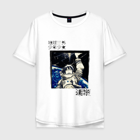 Мужская футболка хлопок Oversize с принтом Внеземные мальчики и девочки в Курске, 100% хлопок | свободный крой, круглый ворот, “спинка” длиннее передней части | аниме | внеземные | галактика | девочки | иероглифы | китайский | космос | мальчики | орбита