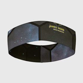 Повязка на голову 3D с принтом JWST space cell theme в Санкт-Петербурге,  |  | Тематика изображения на принте: james webb | jwst | webb | астрономия | астрофизика | вселенная | галактика | джеймс уэбб | звезды | космос | наблюдения | наука | телескоп