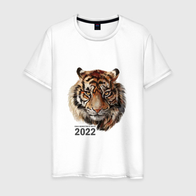 Мужская футболка хлопок с принтом Тигр 2022 символ , 100% хлопок | прямой крой, круглый вырез горловины, длина до линии бедер, слегка спущенное плечо. | амурский тигр | год 2022 | кошка | новый год | символ 2022 | тигр | тигр 2022
