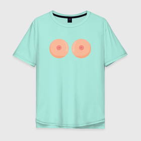 Мужская футболка хлопок Oversize с принтом boobs 18+ в Новосибирске, 100% хлопок | свободный крой, круглый ворот, “спинка” длиннее передней части | Тематика изображения на принте: boobs | грудь | прикол | прикольный принт