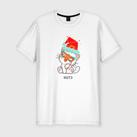 Мужская футболка хлопок Slim с принтом Новогодний котэ в Тюмени, 92% хлопок, 8% лайкра | приталенный силуэт, круглый вырез ворота, длина до линии бедра, короткий рукав | .зима | кот | маска | надпись | новый год | шапка