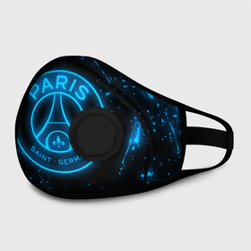 Маска из неопрена с принтом PSG NEON STYLE SPORT   ПСГ НЕОН в городе Новоалтайск, неопрен 100% | Форма огибающая нос. Резинки для ушей с дополнительной резинкой на затылке. Клапан для выдоха для активного дыхания при занятиях спортом. Эластичный материал маски и окантовки для лучшего растяжения и прилегания маски.  | neon | paris saint germain | psg | saint | sport | неон | париж | псг | псж | спорт | футбол