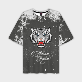 Мужская футболка OVERSIZE 3D с принтом Зима близко символ 2022 года. в Санкт-Петербурге,  |  | 2022 | merry christmas | год тигра | зима близко | нг | новогодний | новогодний тигр | новогодняя символика | новый год | новый год 2022 | рождество | символ 2022 года | снег | снежинки | тигр