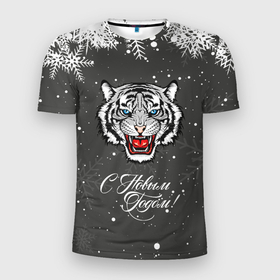 Мужская футболка 3D спортивная с принтом Зима близко символ 2022 года. в Новосибирске, 100% полиэстер с улучшенными характеристиками | приталенный силуэт, круглая горловина, широкие плечи, сужается к линии бедра | 2022 | merry christmas | год тигра | зима близко | нг | новогодний | новогодний тигр | новогодняя символика | новый год | новый год 2022 | рождество | символ 2022 года | снег | снежинки | тигр