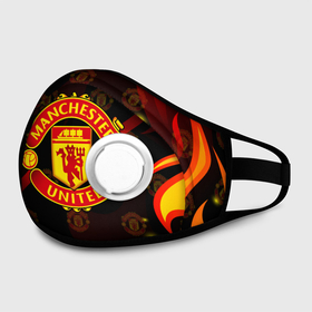 Маска из неопрена с принтом MANCHESTER UNITED FIRE STYLE SPORT   ПЛАМЯ в городе Новоалтайск, неопрен 100% | Форма огибающая нос. Резинки для ушей с дополнительной резинкой на затылке. Клапан для выдоха для активного дыхания при занятиях спортом. Эластичный материал маски и окантовки для лучшего растяжения и прилегания маски.  | Тематика изображения на принте: fc | fcmu | football | football club | manchester united | red devils | sport | красные дьяволы | манчестер юнайтед | спорт | фк | фкмю | футбол | футбольный клуб