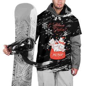Накидка на куртку 3D с принтом Новогодние коты в подарочном мешке. в Екатеринбурге, 100% полиэстер |  | 2022 | merry christmas | mwowe | год тигра | зима близко | коты | нг | новогодние коты | новогодний | новогодняя символика | новый год | новый год 2022 | рождество | с новым годом | символ 2022 года | снег | снежинки
