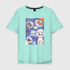 Мужская футболка хлопок Oversize с принтом Котики в космосе (Наташ) в Тюмени, 100% хлопок | свободный крой, круглый ворот, “спинка” длиннее передней части | космос | кот | котики | милота | наташ