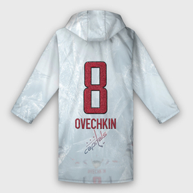 Дождевик унисекс 3D с принтом Washington Capitals Ovi8 Grey Ice theme в городе Новоалтайск,  |  | capitals | nhl | ovechkin | ovi | ovi8 | washington | washington capitals | александр великий | александр овечкин | америка | вашингтон кэпиталз | кэпиталз | нхл | овечкин | ови | ови8 | сша | хоккей
