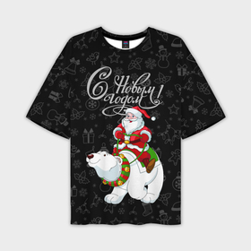 Мужская футболка OVERSIZE 3D с принтом Санта Клаус на белом медведе ,  |  | bells | christmas | gifts | jingle bells | new year | polar bear | riding | santa claus | snowflakes | белый медведь | бубенцы | верхом | дед мороз | колокольчики | новый год | подарки | рождество | санта клаус | снежинки