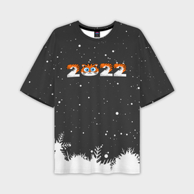 Мужская футболка OVERSIZE 3D с принтом Новый год 2022   надпись 2022 в Кировске,  |  | 2022 | год тигра | новый год | новый год 2022 | символ года | тигр | тигренок | тигрица | тигры