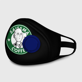 Маска из неопрена с принтом ONE-PUNCH MAN OK COFFEE в городе Новоалтайск, неопрен 100% | Форма огибающая нос. Резинки для ушей с дополнительной резинкой на затылке. Клапан для выдоха для активного дыхания при занятиях спортом. Эластичный материал маски и окантовки для лучшего растяжения и прилегания маски.  | Тематика изображения на принте: one punch man | onepunch man | onepunchman | oppai | saitama | ван панч мен | ванпанч мен | ванпанчмен | макото миядзаки | сайтама | человек один удар