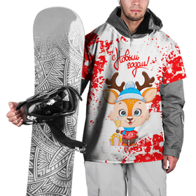 Накидка на куртку 3D с принтом Праздничный Олень с подарком. в Санкт-Петербурге, 100% полиэстер |  | 2022 | happy new year | merry christmas | год тигра | зима близко | нг | новогодний | новогодний тигр | новогодняя символика | новый год | новый год 2022 | рождество | символ 2022 года | снег | снежинки | тигр