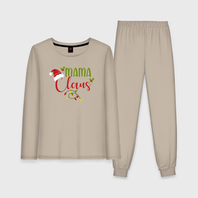 Женская пижама хлопок (с лонгсливом) с принтом Mama Claus | Family в Курске,  |  | 2022 | 2022 год | family look | happy new year | santa | год тигра | дед мороз | каникулы | мороз | новогодний свитер | новый год | новый год 2022 | новый год тигра | оливье | праздник | рождество | санта клаус