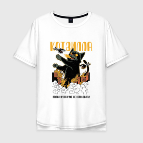 Мужская футболка хлопок Oversize с принтом Котзилла   Кот в стиле Аниме Годзилла в Санкт-Петербурге, 100% хлопок | свободный крой, круглый ворот, “спинка” длиннее передней части | anime | catzilla | folklore | godzilla | horror | kaiju | kitten | kitty | lore | monster | monstr | paw | paws | быль | кайдзю | катзилла | кот годзилла | кот монстр | котёнок | лапка | лапки | лор | миф | мифология | монстр | огромный кот | сказка