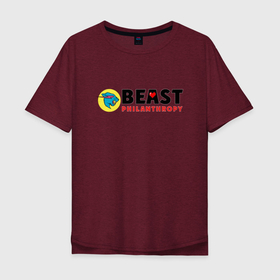 Мужская футболка хлопок Oversize с принтом Mr Beast Philanthropy в Санкт-Петербурге, 100% хлопок | свободный крой, круглый ворот, “спинка” длиннее передней части | arts | mr beast | youtube | арт | арты | блогеры | мистер бист | ютуб | ютуберы