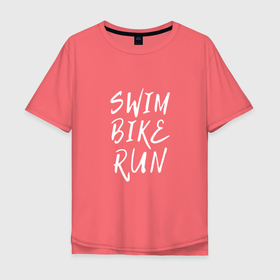Мужская футболка хлопок Oversize с принтом SWIM BIKE RUN в Белгороде, 100% хлопок | свободный крой, круглый ворот, “спинка” длиннее передней части | bike | run | running | swim | бег | велоспорт | выносливость | плавание | триатлон | цикличные