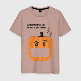 Мужская футболка хлопок с принтом Маска не костюм в Новосибирске, 100% хлопок | прямой крой, круглый вырез горловины, длина до линии бедер, слегка спущенное плечо. | helloween | костюм | маска | медицинская маска | наряд | нарядиться | тыква | халлоуин | хеллоуин
