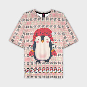 Мужская футболка OVERSIZE 3D с принтом Милый пингвин в шапочке и варежках в Петрозаводске,  |  | вязанка | новый год | пингвин | птицы | узор