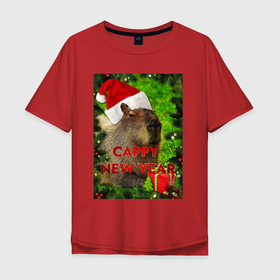 Мужская футболка хлопок Oversize с принтом Капибара   happy new year   capybara   новый год , 100% хлопок | свободный крой, круглый ворот, “спинка” длиннее передней части | capybara | happy new year | капибара | новогодний | новогодняя | новый год | с новым годом