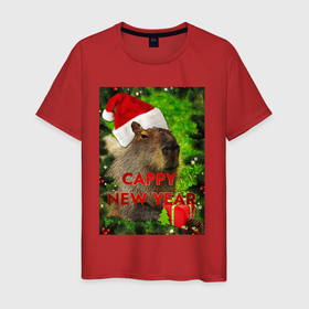 Мужская футболка хлопок с принтом Капибара   happy new year   capybara   новый год в Кировске, 100% хлопок | прямой крой, круглый вырез горловины, длина до линии бедер, слегка спущенное плечо. | Тематика изображения на принте: capybara | happy new year | капибара | новогодний | новогодняя | новый год | с новым годом