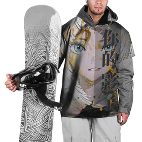 Накидка на куртку 3D с принтом Твоя тень в Белгороде, 100% полиэстер |  | Тематика изображения на принте: аниме | девушка | иероглиф | надпись | тень