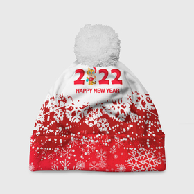 Шапка 3D c помпоном с принтом Happy New Year 2022. в Санкт-Петербурге, 100% полиэстер | универсальный размер, печать по всей поверхности изделия | 2022 | happy new year | merry christmas | год тигра | зима близко | нг | новогодний | новогодний тигр | новый год | новый год 2022 | рождество | символ 2022 года | снег | снежинки | тигр