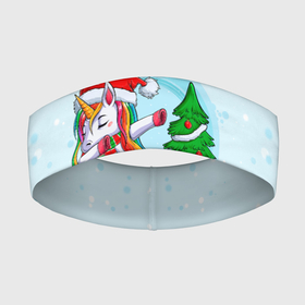 Повязка на голову 3D с принтом Новогодний Единорог Dabbing. ,  |  | 2022 | dabbing | happy new year | merry christmas | год тигра | единорог | зима близко | нг | новогодний | новогодний тигр | новый год | новый год 2022 | рождество | символ 2022 года | снег | снежинки