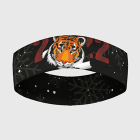 Повязка на голову 3D с принтом Тигр 2022 Black в Санкт-Петербурге,  |  | 2022 | год тигра | новый год | новый год 2022 | символ года | тигр | тигренок | тигрица | тигры
