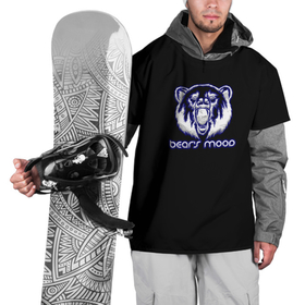 Накидка на куртку 3D с принтом Bears mood в Курске, 100% полиэстер |  | Тематика изображения на принте: бивни | волк | животные | злой | злость | медведь | настроение | неон | неоновые принты | природа | саванна | светящиеся | сердится | тайга | хищник