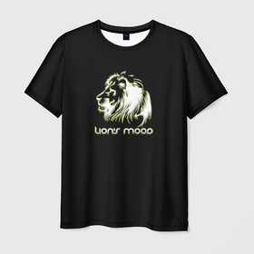 Мужская футболка 3D с принтом Lions mood в Кировске, 100% полиэфир | прямой крой, круглый вырез горловины, длина до линии бедер | грива | животные | злой | злость | зубы | клыки | лев | настроение | неон | неоновые принты | природа | саванна | светящиеся | сердится | тайга | тамбов | хищник | царь зверей