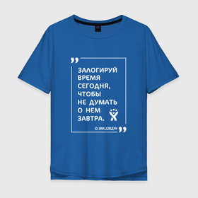 Мужская футболка хлопок Oversize с принтом Джира Дзедун черная в Новосибирске, 100% хлопок | свободный крой, круглый ворот, “спинка” длиннее передней части | it | jira | джира | логирование | программа | управление