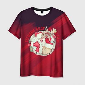 Мужская футболка 3D с принтом На веселе , 100% полиэфир | прямой крой, круглый вырез горловины, длина до линии бедер | new year | арт | графика | дед мороз | зима | новый год | олени | рождество | санта