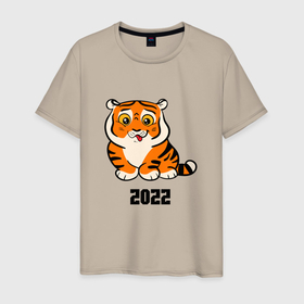 Мужская футболка хлопок с принтом Тигренок с надписью 2022 в Курске, 100% хлопок | прямой крой, круглый вырез горловины, длина до линии бедер, слегка спущенное плечо. | 2022 | год тигра | новый год | новый год 2022 | символ года | тигр | тигренок | тигрица | тигры