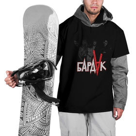 Накидка на куртку 3D с принтом Бардак Dark Theme , 100% полиэстер |  | бардак | концерт | музыка | музыканты | рок | рок группа