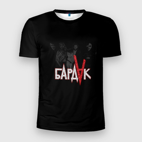 Мужская футболка 3D Slim с принтом Бардак Dark Theme в Новосибирске, 100% полиэстер с улучшенными характеристиками | приталенный силуэт, круглая горловина, широкие плечи, сужается к линии бедра | бардак | концерт | музыка | музыканты | рок | рок группа