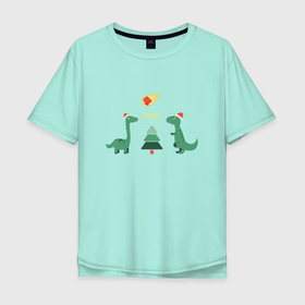 Мужская футболка хлопок Oversize с принтом динозаврики и елка в Екатеринбурге, 100% хлопок | свободный крой, круглый ворот, “спинка” длиннее передней части | дед мороз | динозавр | ёлка | зима | игрушки | новый год | снегурка