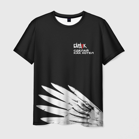 Мужская футболка 3D с принтом Бардак Сделай, как хотел в Курске, 100% полиэфир | прямой крой, круглый вырез горловины, длина до линии бедер | бардак | москва | музыка | рок | рок группа | россия | русский рок