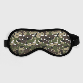 Маска для сна 3D с принтом Камуфляж из Собак (Camouflage) в Екатеринбурге, внешний слой — 100% полиэфир, внутренний слой — 100% хлопок, между ними — поролон |  | animal | camouflage | dog | military camouflage | барбос | бобик | военный камуфляж | год собаки | друг человека | животное | зверь | ищейка | камуфляж | кинолог | кость | лайка | милитари | охотничий камуфляж | пёс