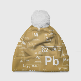 Шапка 3D c помпоном с принтом Pb - таблица Менделеева в Екатеринбурге, 100% полиэстер | универсальный размер, печать по всей поверхности изделия | pb | для физиков | для химиков | менделеев | наука | песочные | свинец | студентам | таблица менделеева | физика | химия