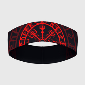 Повязка на голову 3D с принтом Красный Вегвизир ,  |  | викинги | красный вегвизир | минимализм | руны | руны викингов | символ | символика