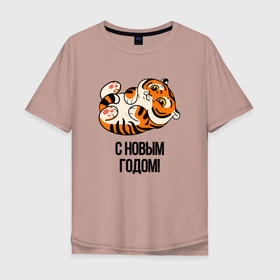 Мужская футболка хлопок Oversize с принтом с Новым годом 2022 год тигра в Петрозаводске, 100% хлопок | свободный крой, круглый ворот, “спинка” длиннее передней части | 2022 | год тигра | новый год | новый год 2022 | символ года | тигр | тигренок | тигрица | тигры