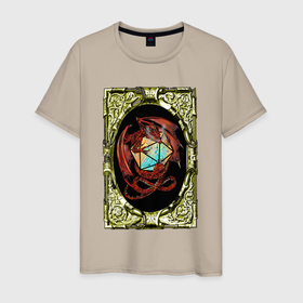 Мужская футболка хлопок с принтом Дракон и D20 в Тюмени, 100% хлопок | прямой крой, круглый вырез горловины, длина до линии бедер, слегка спущенное плечо. | d20 | dd | dragon | dungeons and dragons | дракон | патфайндер | подземелья и драконы