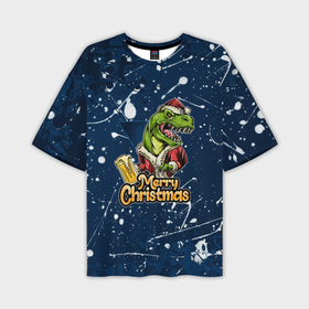 Мужская футболка OVERSIZE 3D с принтом Merry Christmas Пивозавр. в Новосибирске,  |  | 2022 | happy new year | merry christmas | год тигра | дино | динозавр | зима близко | нг | новогодний | новый год | новый год 2022 | рождество | снежинки | тигр