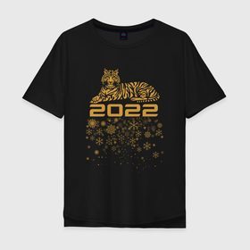 Мужская футболка хлопок Oversize с принтом Золотистый тигр со снежинками в Санкт-Петербурге, 100% хлопок | свободный крой, круглый ворот, “спинка” длиннее передней части | 2022 | happy new year | merry christmas | год тигра | зима близко | нг | новогодний | новогодний тигр | новый год | новый год 2022 | рождество | символ 2022 года | снежинки