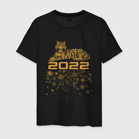 Мужская футболка хлопок с принтом Золотистый тигр со снежинками в Тюмени, 100% хлопок | прямой крой, круглый вырез горловины, длина до линии бедер, слегка спущенное плечо. | 2022 | happy new year | merry christmas | год тигра | зима близко | нг | новогодний | новогодний тигр | новый год | новый год 2022 | рождество | символ 2022 года | снежинки