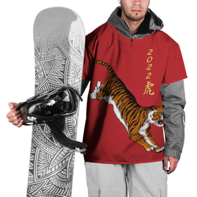 Накидка на куртку 3D с принтом Тигр идёт! в Петрозаводске, 100% полиэстер |  | год тигра | иероглиф | китайский иероглиф | китайский новый год | новый год | тигр